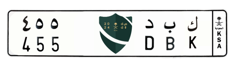 لوحة ك ب د 455